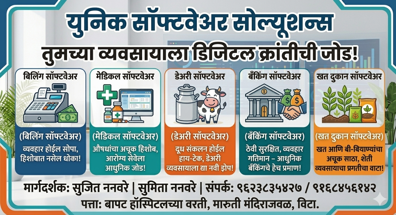 All_Software